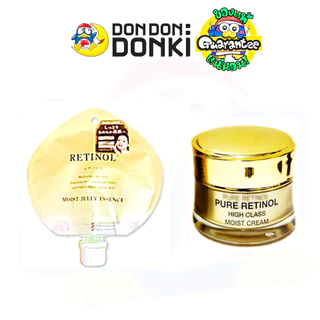 เพิ่ม 2สูตร มาส์กบำรุงผิว เรตินอล ลดเลือนริ้วรอยและเฟิร์มกระชับ Retinol Skin Care Series - Face mask / Essence / Cream