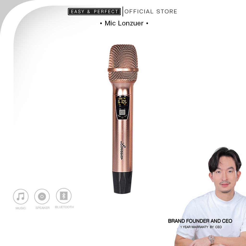 EasyandPerfect ไมค์โครโฟน LONZUER 80 W  ลำโพงบลูทูธ รับประกัน 1 ปี