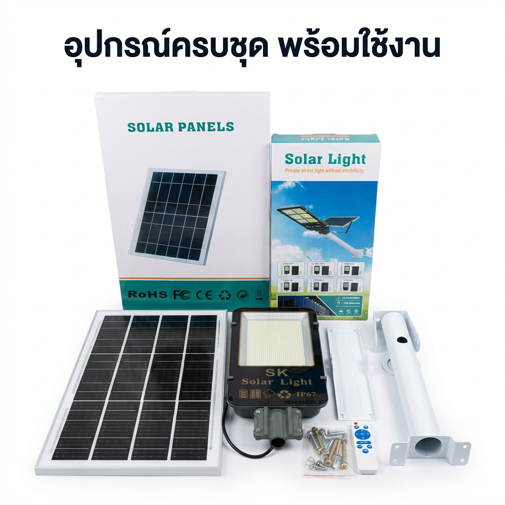 โคมไฟถนนโซล่าเซลล์ C600W วัตต์แท้1032SMD IP67 สว่าง12-16ชม.ส่อง500ตร.ม.รับประกัน2ปี พร้อมส่งSK.solar ราคา ถูกที่สุด ดีลบีเคเค แกลเลอรีภาพที่ 9