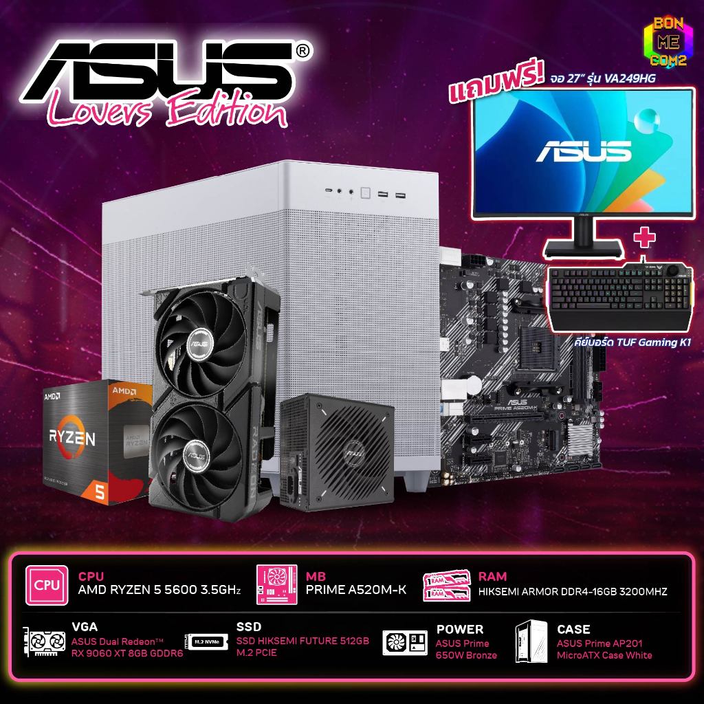 BONMECOM2 x ASUS คอมประกอบ/AMD RYZEN 5 5600/VGA  ASUS Dual Radeon'M RX9060XT 8G GDDR6