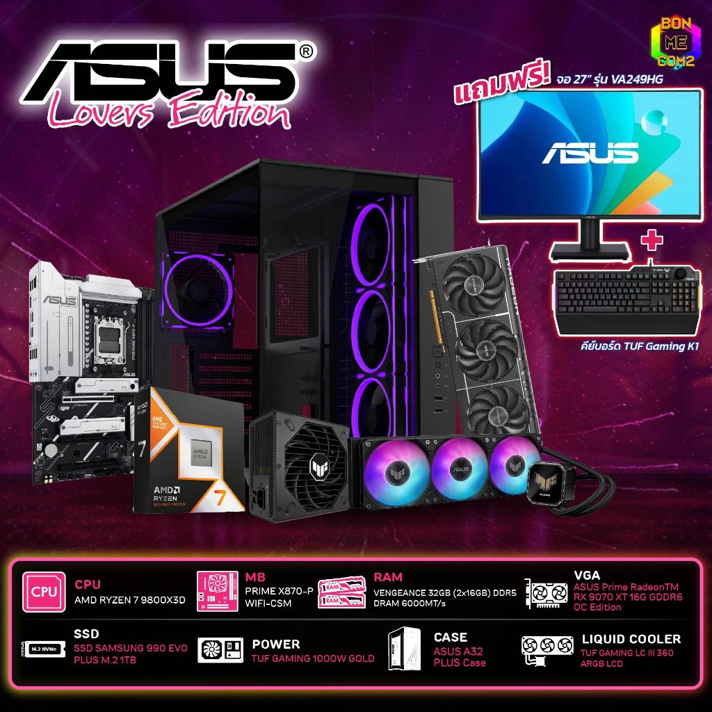 BONMECOM2 x ASUS คอมประกอบ/ AMD RYZEN 7 9800X3D/RX 9070 XT 16GB