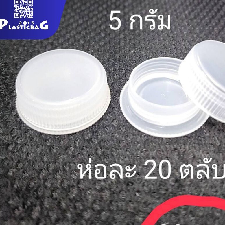 20 อัน ราคา 39 บาท ตลับ กระปุกแบน ขนาด 5 กรัม มีหลายสีให้เลือก ราคา ถูกที่สุด ดีลบีเคเค แกลเลอรีภาพที่ 5