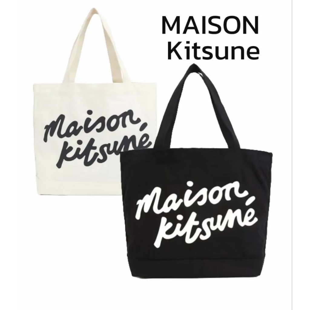 (พรีออเดอร์) Maison Kitsune tote bag (Beige/Black)
