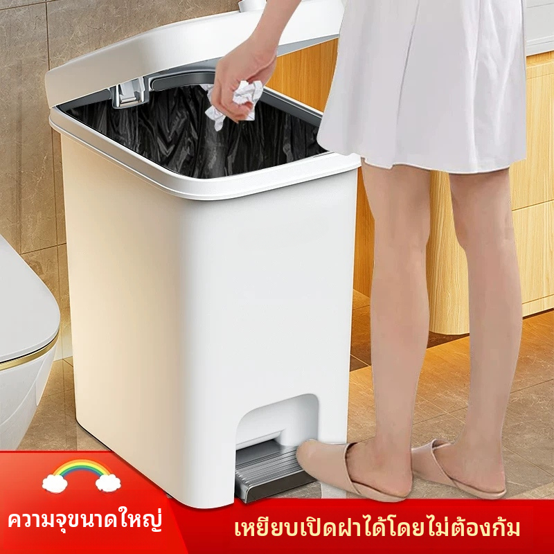 ถังขยะพลาสติก และถุงขยะ ขนาดใหญ่ ทนทาน ถังขยะแบบมือเปิดและเท้าเปิด สำหรับห้องน้ำ ห้องครัว ไม่ต้องก้ม กันน้ำ แข็งแรงทนทาน