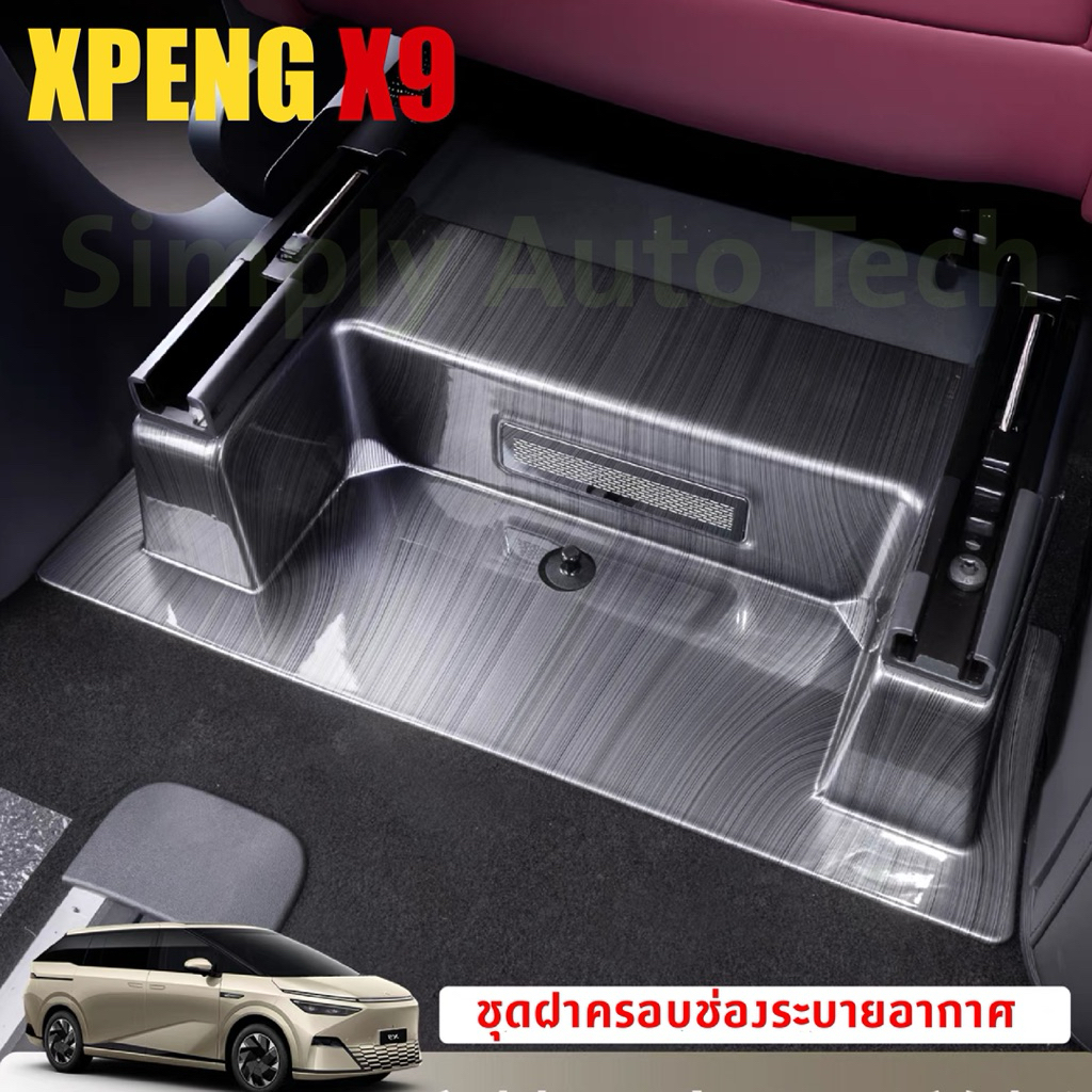 XPENG X9 ชุดฝาครอบช่องระบายอากาศ วัสดุพลาสติก ABS