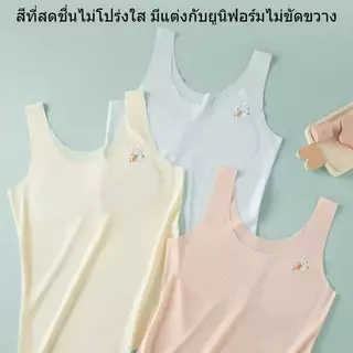 YANINDA เสื้อซับในเด็กหญิง เสื้อกล้ามนักเรียน ลายการ์ตูน ตัวยาว ไร้รอยต่อ สวมใส่ใต้ชุดนักเรียน #2504