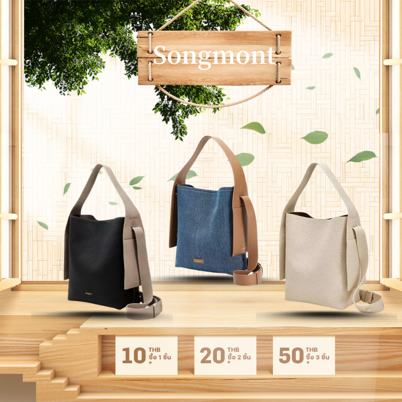 Songmont Medium Drippy Tote Bag（ของแท้ 100 %）
