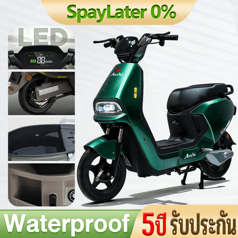 Anchi E-bike จักรยานไฟฟ้า มอเตอร์ไซด์ไฟฟ้า รถไฟฟ้า 500w 48V20Ah ไฟเลี้ยวหน้าและหลัง จอแสดงผลดิจิตอล HD [ผ่อน 0%]
