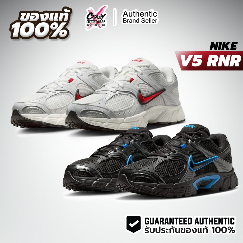 Nike V5 RNR ของแท้ 100% ( HJ5228-105 ) รองเท้าผู้ชาย Shoes Sneaker