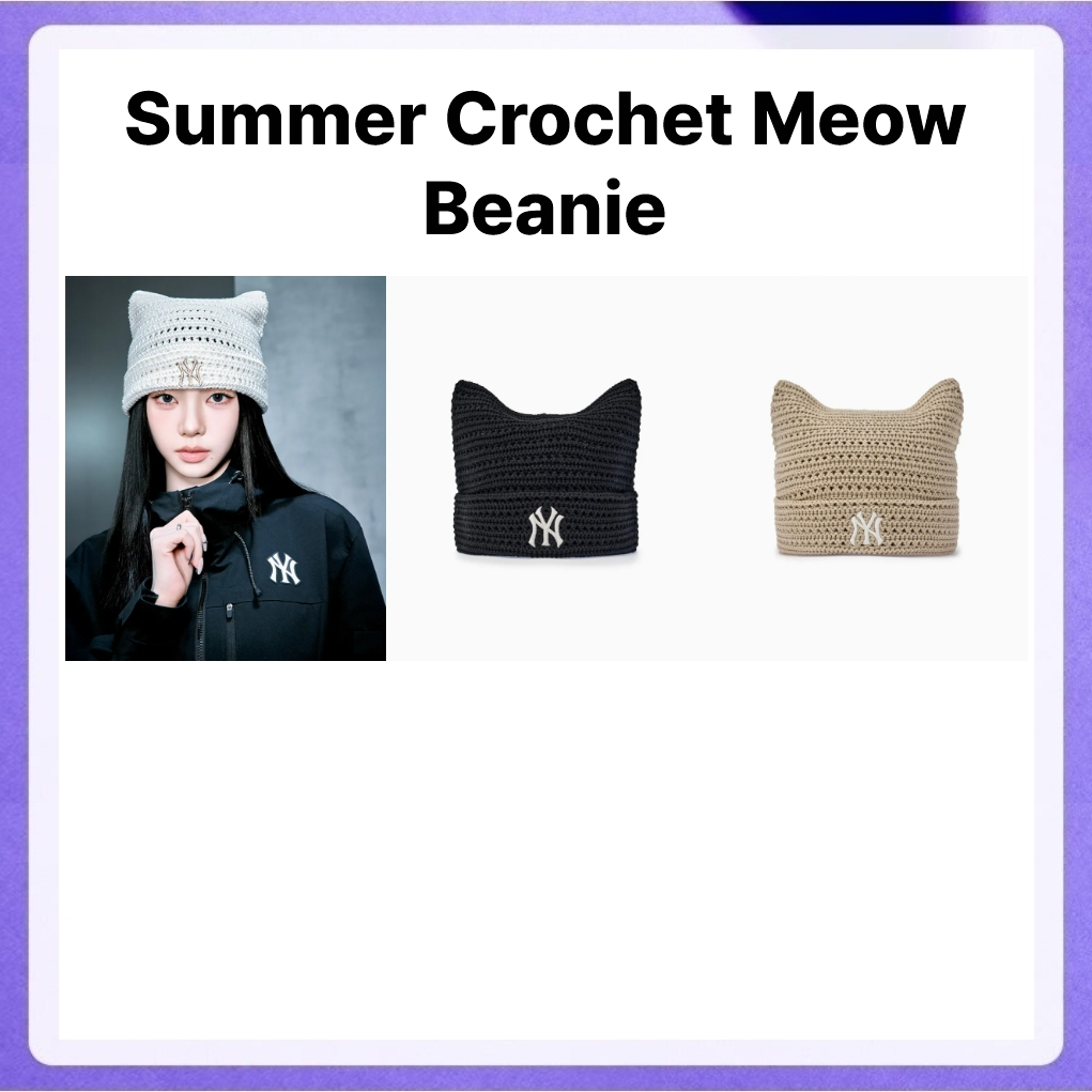 MLB Summer Crochet Meow Beanie NY (Black, Cream), Bos (Melange Grey)