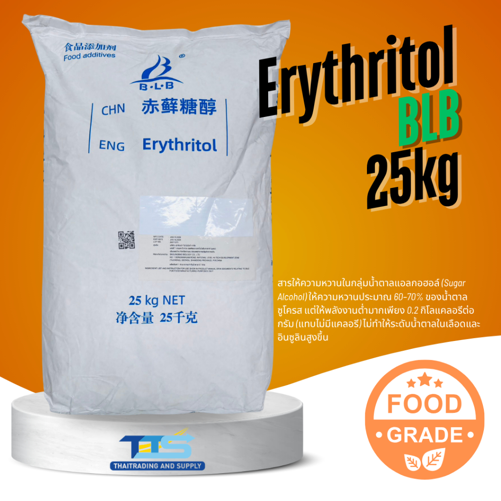Erythritol (China) : อิริทริทอล (จีน) สารให้ความหวานแทนน้ำตาล 25kg (BLB)