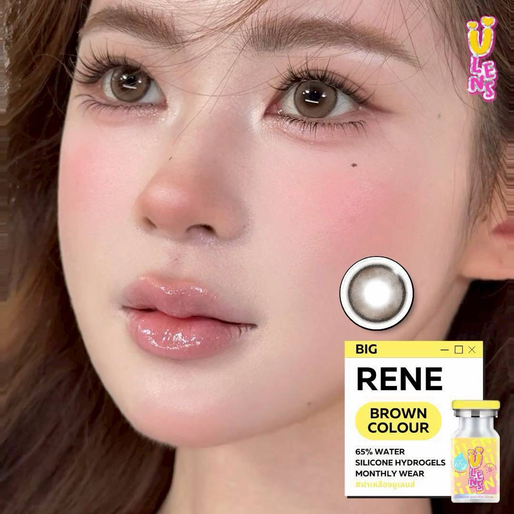 คอนแทคเลนส์ ไฮโดรเจล Ulens พรีเมี่ยม BigRene ค่าอมน้ำ65% ตาโตฟิลเตอร์