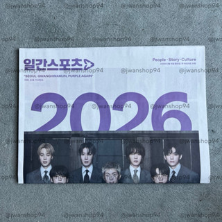 [พร้อมส่ง] หนังสือพิมพ์ BTS COMEBACK 2026