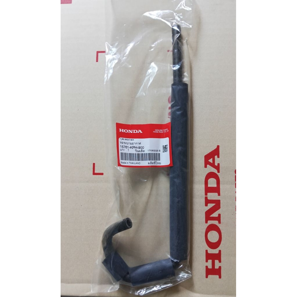 ท่อระบายอากาศเครื่อง Wave125R,S,X แท้ศูนย์HONDA 15761-KPH-900