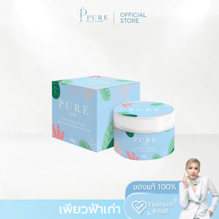 [ Pure Official ] ครีมทารักแร้เพียวฟ้า สูตรเดิม ขนาด 50g.