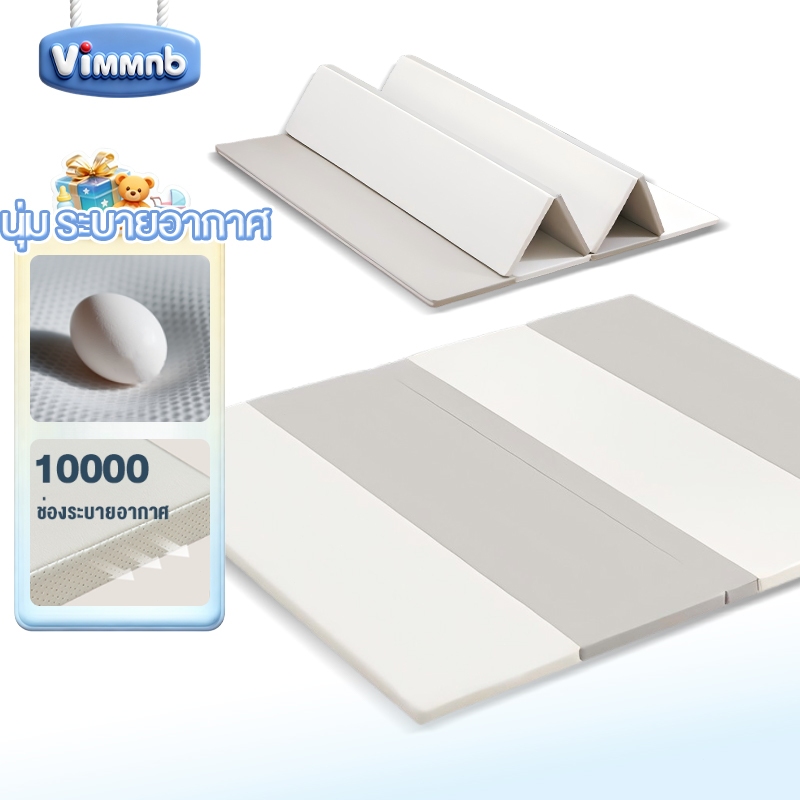 เสื่อรองคลาน XPE แผ่นรองคลาน พับได้ กันน้ำ ทำความสะอาดง่าย  6ฟุต หนา 4.0cm