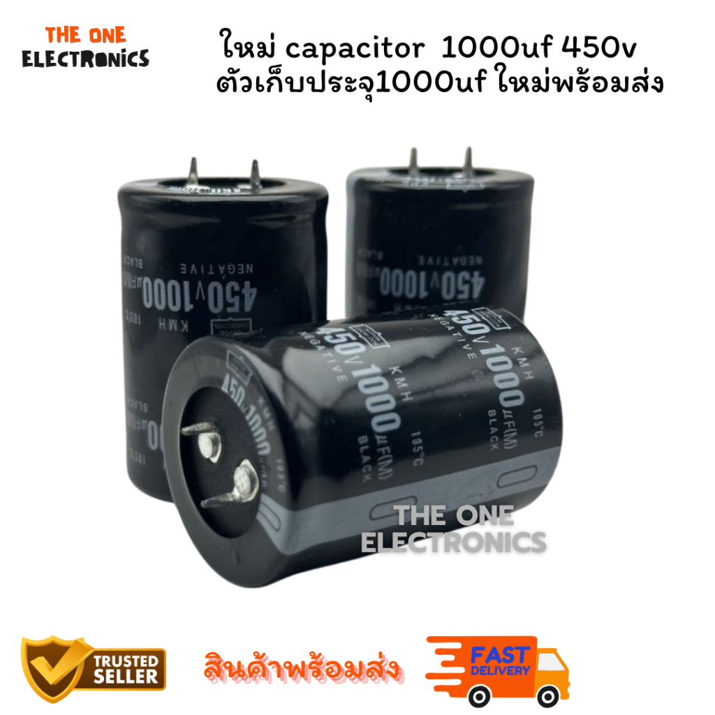 capacitor  1000uf450v  ตัวเก็บประจุ1000uf ใหม่พร้อมส่ง