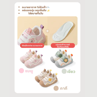 รองเท้าผ้าใบสำหรับเด็กวัยหัดเดิน ลายการ์ตูนรูปดาว 8677