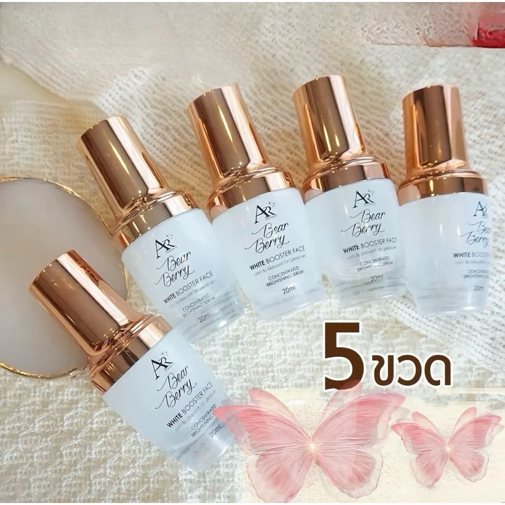 เซรั่มออร่าริช แบเบอรี่ไวท์บูสเตอร์ โปร5ขวด 1000 ส่งฟรี บำรุง ผิวหน้า Skincare ผิว สกินแคร์ thumbnail 3