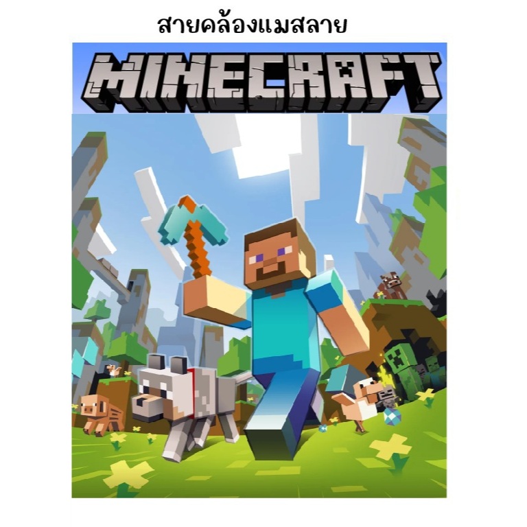 สายคล้องแมสมายคราฟ มีทั้งแบบกระดุมและตะขอเหล็ก (สายกว้าง 1.9-2 ซ.ม.)