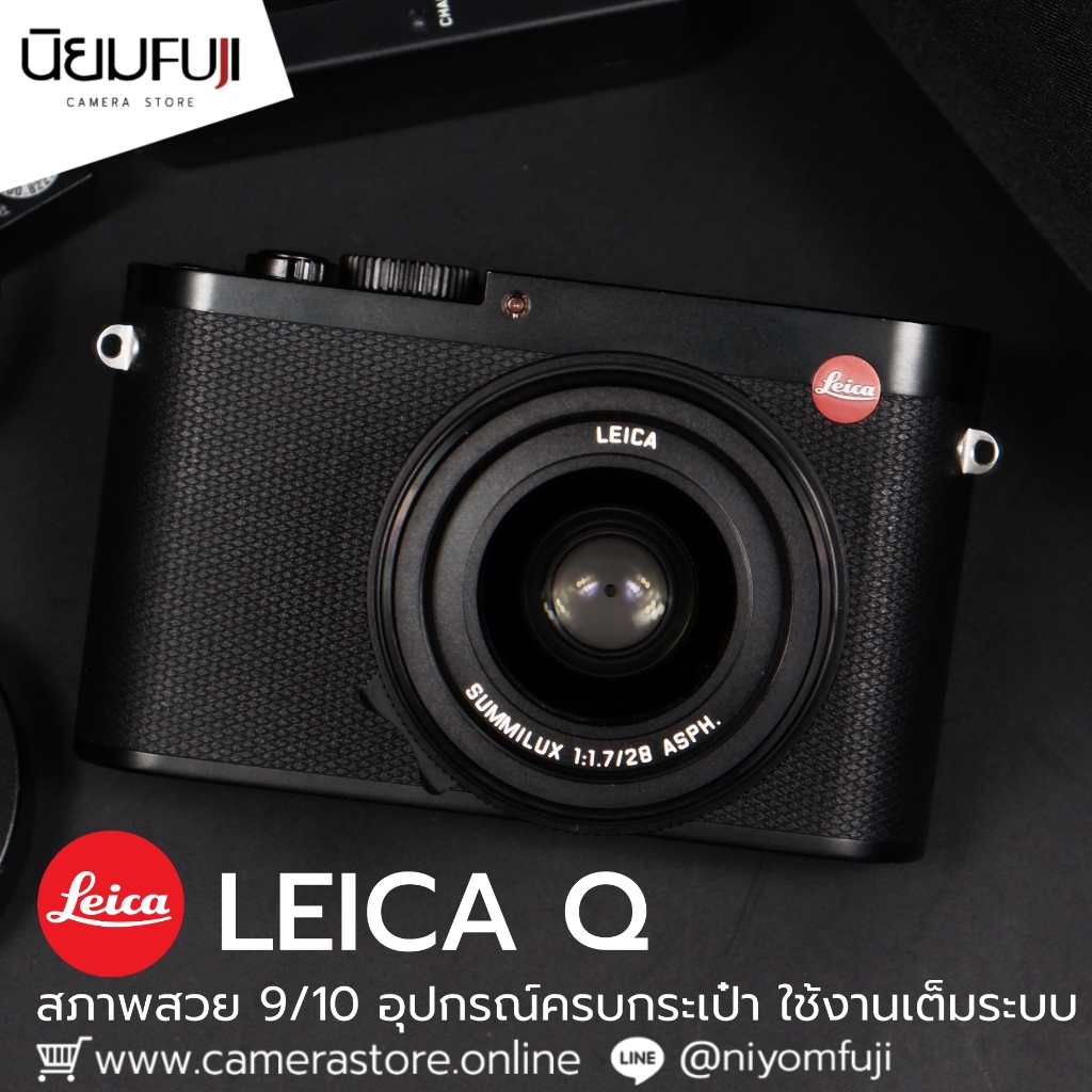 (KSM) Leica Q ใช้งานปกติ เลนส์มือ2 เลนส์มือสอง หน้าชัดหลังเบลอ เลนส์ละลาย กล้องมือ2 กล้องมือสอง เลนส