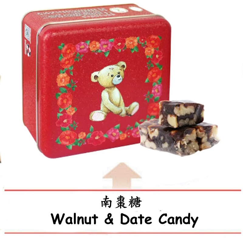 (30 ชิ้น) ลูกอมนูแกต รสวอลนัทและอินทผลัม ยี่ห้อ Jenny Cookies จากฮ่องกง