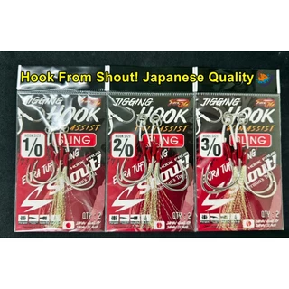 เบ็ดจิ๊ก SuperJig ทุกรุ่น Microjig/light Jig/Slow jig เบ็ดจาก Shout! Japanese Qualit