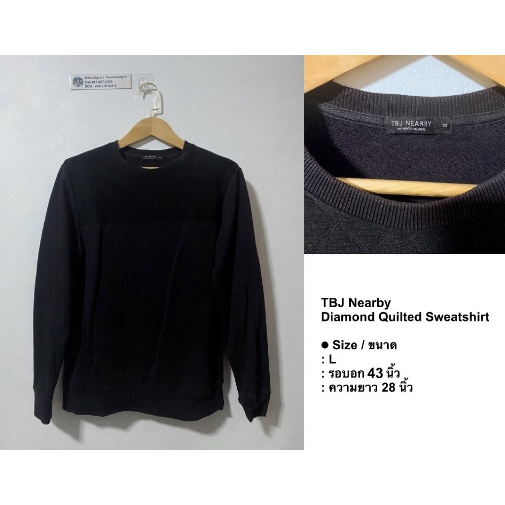 สเวตเตอร์ TBJ Nearby - Diamond Quilted Sweatshirt