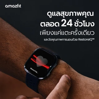 Amazfit Bip 6 Smartwatch สมาร์ทวอทช์ ขนาด 1.97 นิ้ว โหมดกีฬา 140+ BioTracker™ ตรวจจับสุขภาพ 24 ชม. GPS แม่นยำ