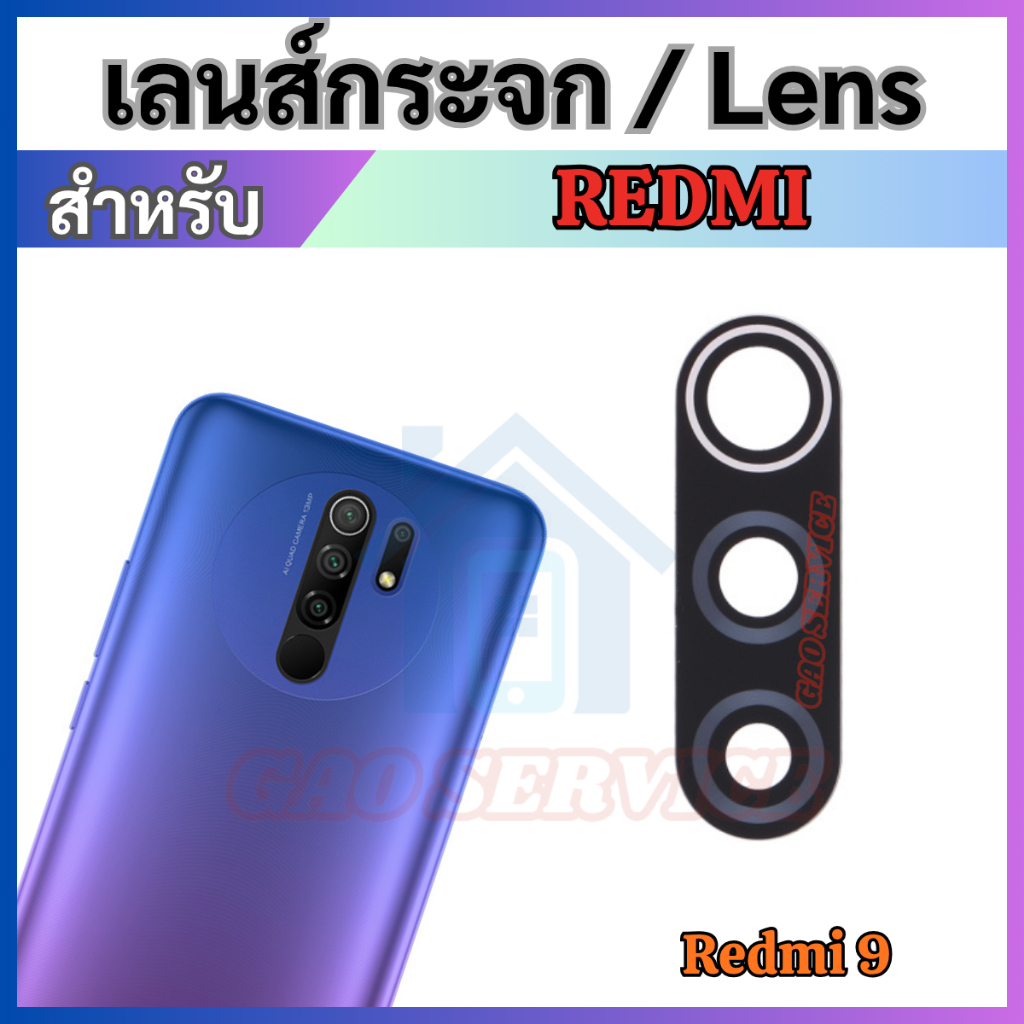 กระจกเลนส์กล้อง For Redmi 13C เลนส์กล้อง กระจกกล้องหลัง Back camera lens