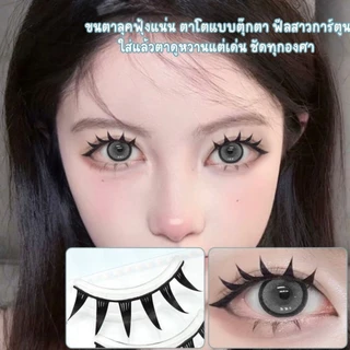 ขนตาปลอม รุ่น SWEET DEVIL ทรงการ์ตูนอนิเมะ ความยาว 12 mm ยาวนุ่มไม่แข็ง แกนเอ็นบางใส น้ำหนักเบา ติดง่าย ใส่สบายตาตลอดวัน