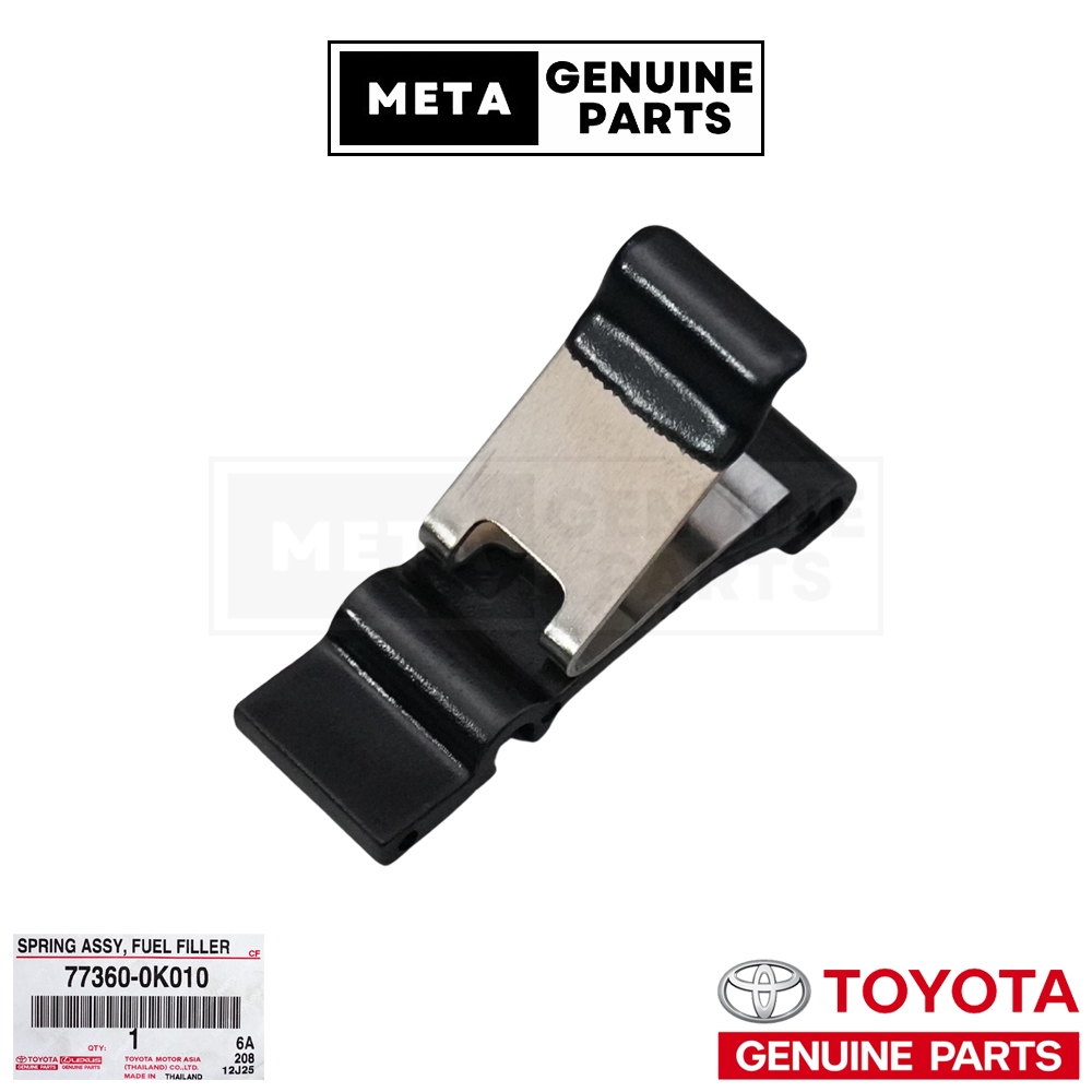 (แท้ศูนย์100%)สปริงดีดฝาปิดถังน้ำมันTOYOTAVIGO,VIGOCHAMP,FORTUNER,REVO,NEWFORTUNER,VIOSปี02-07,INNOVA #TOYOTA 773600K010