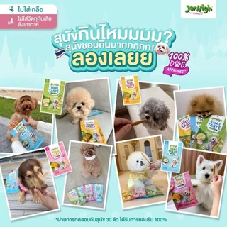 JerHigh Thai Taste เจอไฮน์ ขนมสุนัขไทยเทสต์ ชิคเก้น ขนาด 60 g อร่อยแบบอาหารไทย เพื่อสุขภาพสุนัข