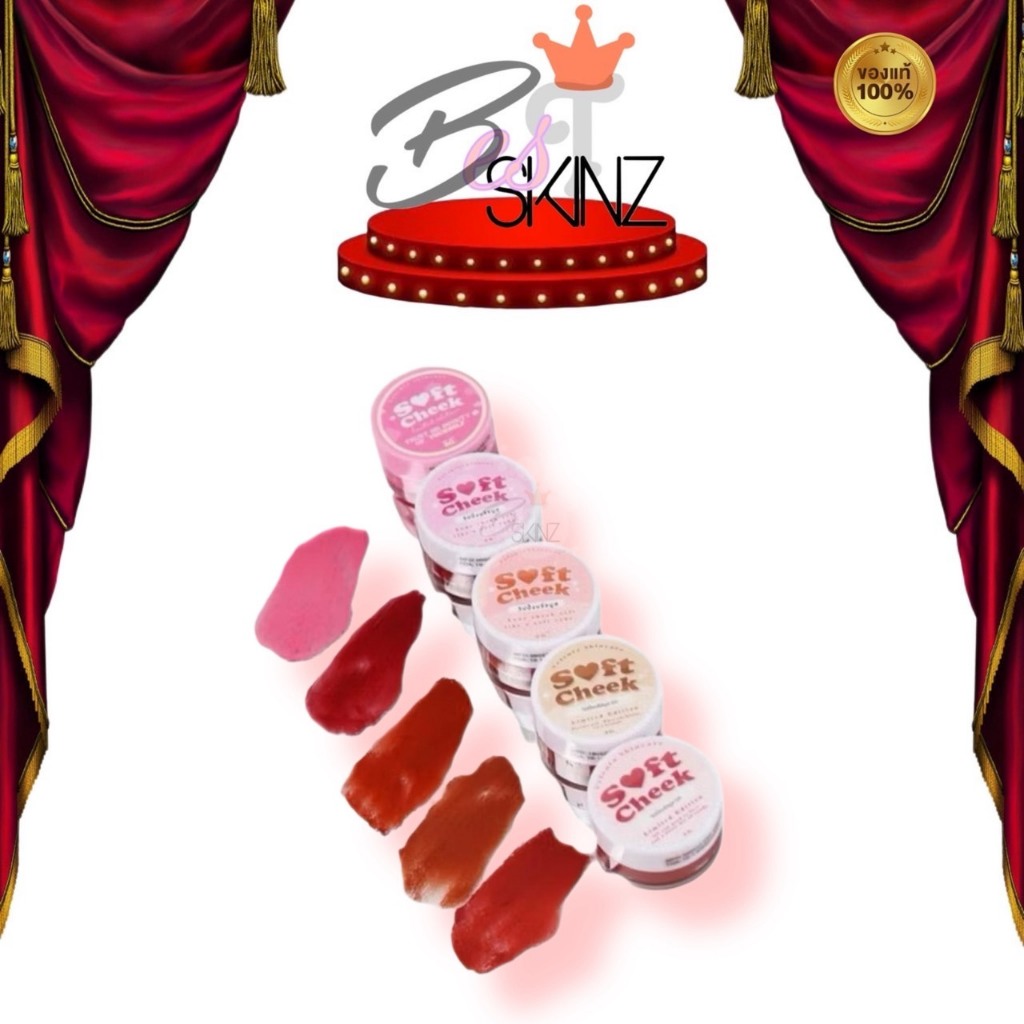 SALE ต่ำกว่าทุน! Soft Cheek Whipping Blush mousse วิปปิ้ง บรัชมูส