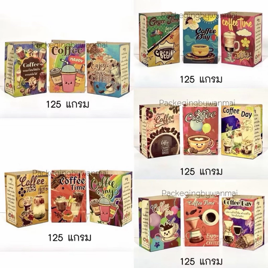(ยกกระสอบ1,000ใบ)ถุงกระดาษเก็บความเย็น ถุงกระดาษใส่กาแฟ 125 แกรม ( Ma )