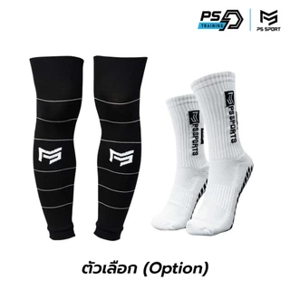 PSSPORT ชุดถุงเท้าฟุตบอล ถุงเท้าฟุตบอลตัดข้อ + ถุงเท้ากันลื่น กีฬาฟุตบอล Sleeve Sock มีหลายสี