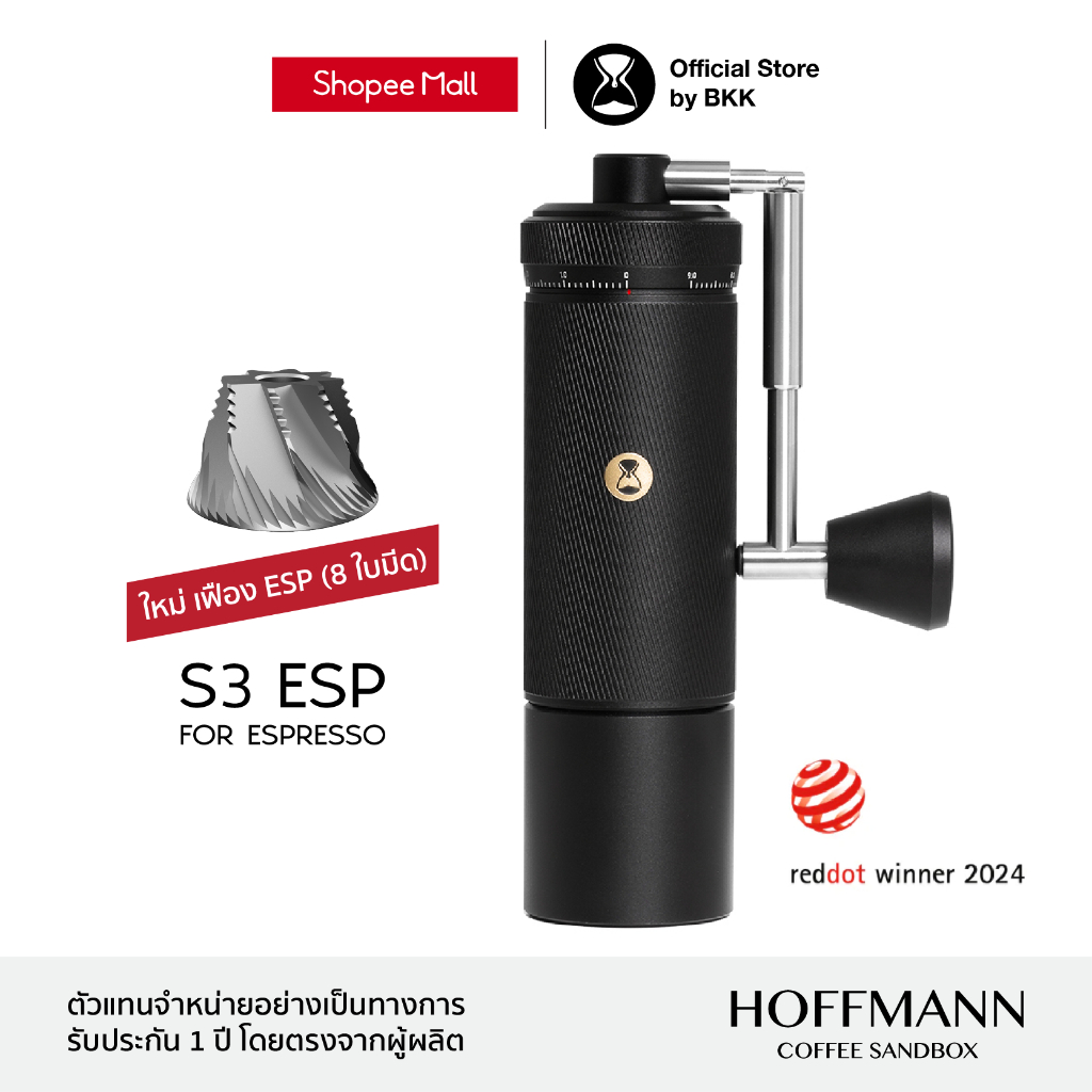 Timemore S3 Espresso (Coffee Grinder เครื่องบดกาแฟมือหมุน)