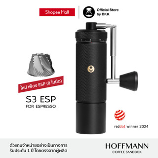 Timemore S3 Espresso (Coffee Grinder เครื่องบดกาแฟมือหมุน)