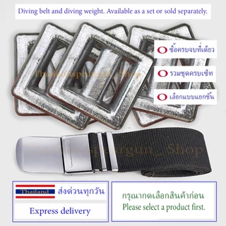 ตะกั่วดำน้ำ (เลือกได้) เข็มขัดดำน้ำ เข็มขัดรวมตะกั่วดำน้ำ Diving belt Diving weight
