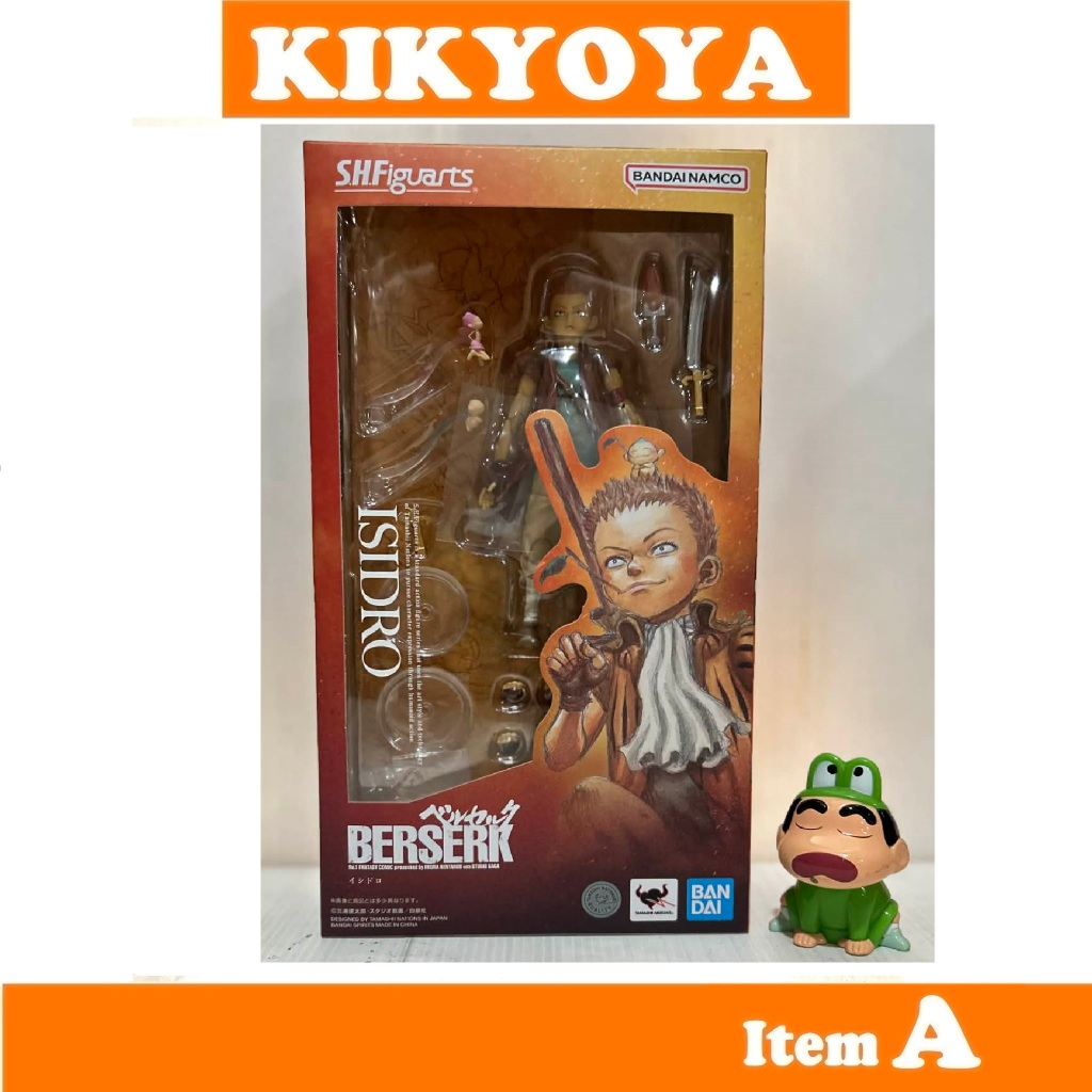 S.H.Figuarts SHF Isidro (Berserk Series) NEW LOT Dreamtoy