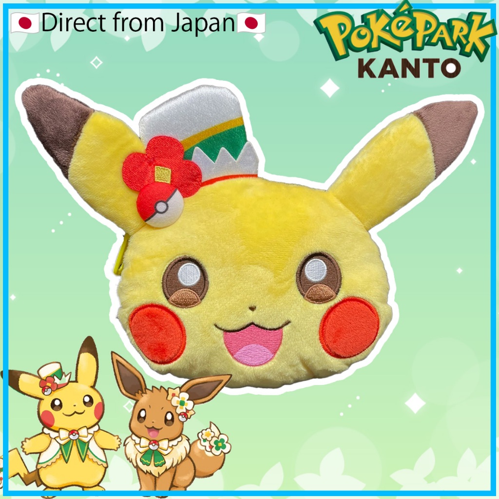[Pokémon] - PokePark Kanto - Pikachu in Carnival Costume Plush Pouch [Direct from Japan]