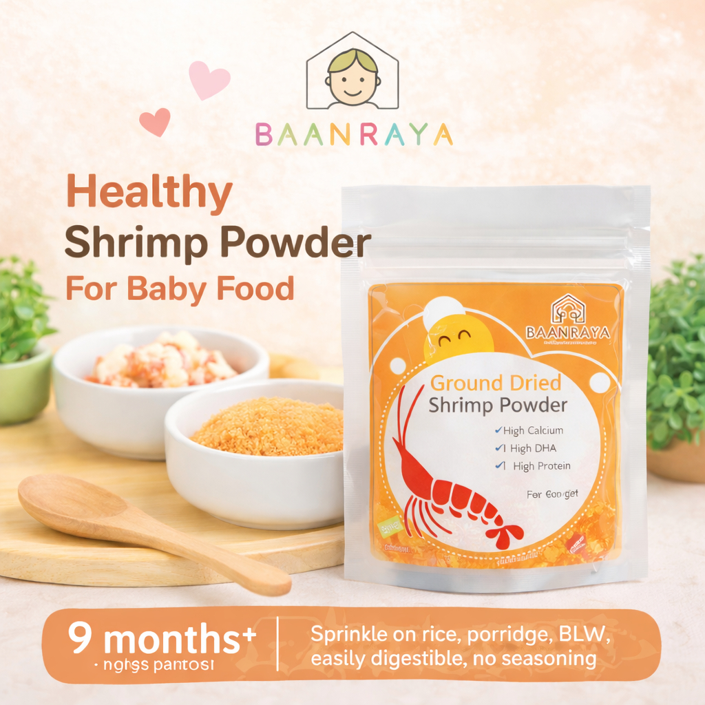 กุ้งบดผง แคลเซียมสูง DHA สูง โปรตีนสูง เด็ก6เดือน+ โรยข้าว โจ๊ก BLW ย่อยง่าย ไม่ปรุงรส Baan Raya