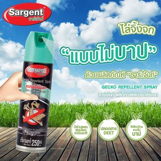 SARGENT สเปรย์ไล่จิ้งจก ตุ๊กแกและสัตว์ลิ้นสองแฉก ไม่เป็นอันตรายต่อสัตว์เลี้ยง เปปเปอร์มิ้นต์ กระป๋องเขียว