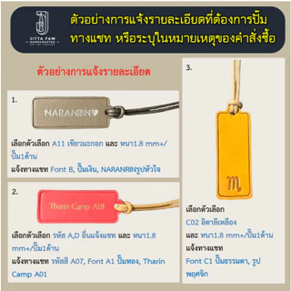 (สลักได้ 1-2 ด้าน) แท็กหนังแท้ 2.5x6.5cm พร้อมเชือกคอตตอน ป้ายอเนกประสงค์ สลักชื่อได้ Personalized Real Leather Tag