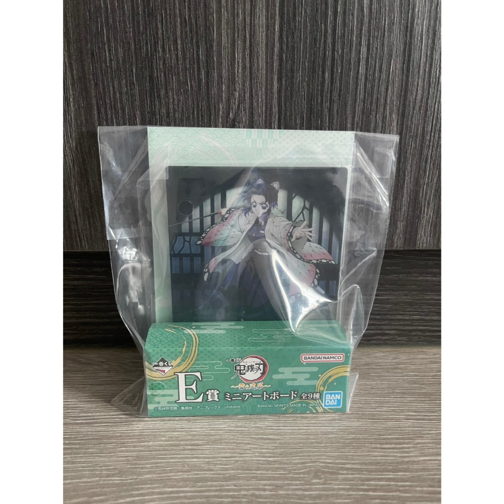 Kimetsu No Yaiba - Ichiban Kuji Mini Art Board (Shinobu)