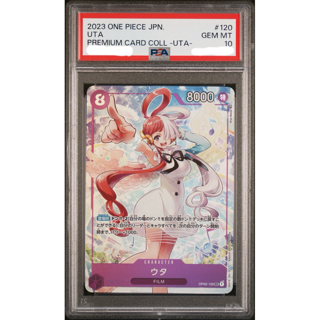 [PSA 10] One Piece Card Game - UTA 2023 OP02-120 #120