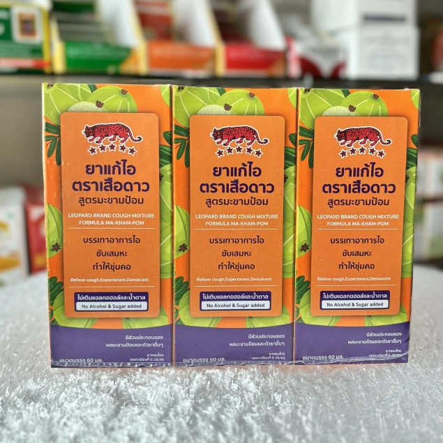 (ยกแพ๊ค 6 ขวด) **แพ็คเกจใหม่** Malacca Cough มาลัคคาคัฟ ผสมมะขามป้อม ไม่มีน้ำตาล  ชุ่มคอ ขวดบรรจุ 60 cc malakka