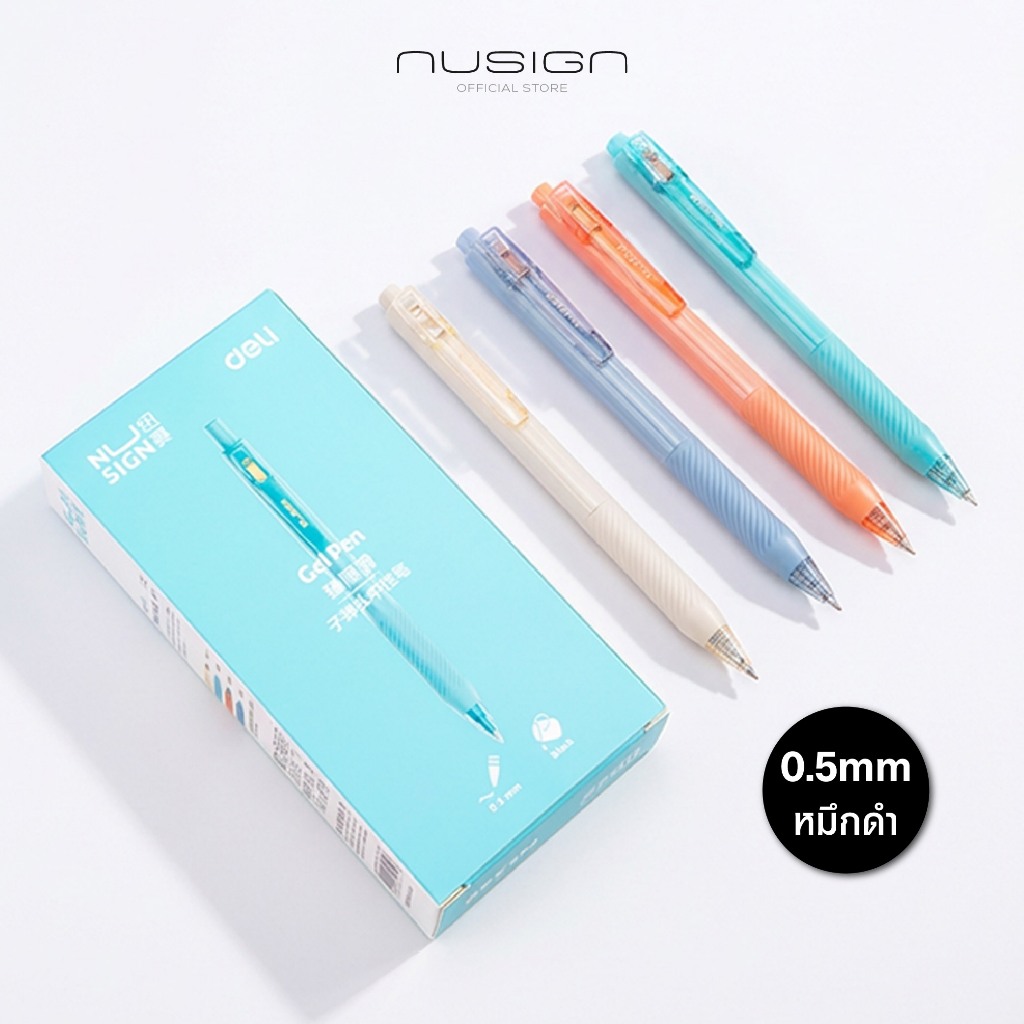 (Nusign) ปากกาเจลหมึกสีดำ รุ่น NS568 ขนาด 0.5 มม. มีคลิปหนีบ (คละสี / จำหน่าย 1 ด้าม)