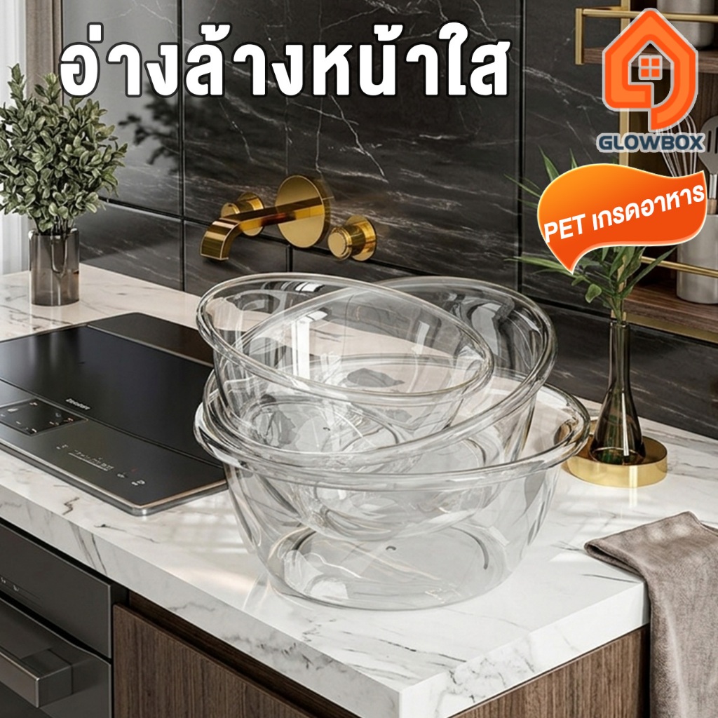 PET เกรดอาหาร อ่างล้างหน้าพลาสติกใส แบบหนา สําหรับห้องครัวและลึก สําหรับใช้ในครัวเรือน หนาพิเศษ อ่างล้างหน้า แบบใส