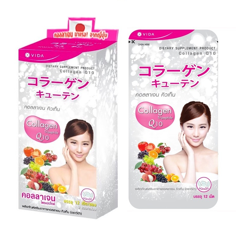 VIDA Collagen Q10 (วีด้า คอลลาเจน คิวเท็น) 12 เม็ด  [1ซองเล็ก/กล่อง3ซองเล็ก]